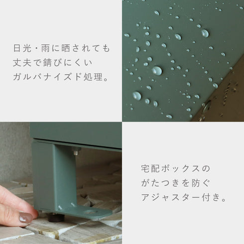 宅配ボックス付きポスト Zita-ジータ-.|s10
